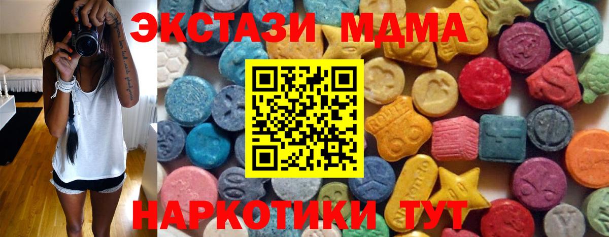 Приморско-Ахтарск  blacksprut как зайти  Экстази DUBAI  Вход с VPN  Ecstasy louis Vuitton 