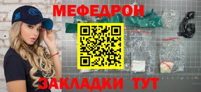 винт Татарск