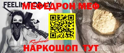 винт Татарск