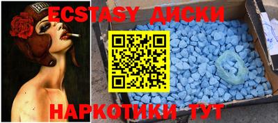 MDMA Premium VHQ Тара