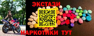 винт Татарск