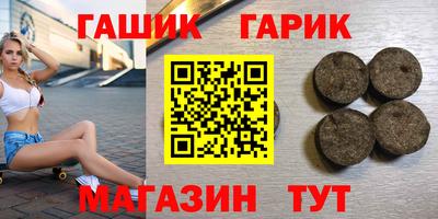 винт Татарск