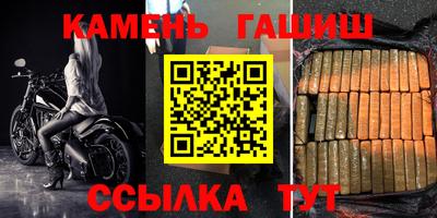 винт Татарск