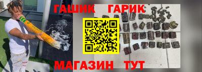 винт Татарск