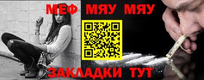винт Татарск