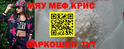 молекула духа Туймазы