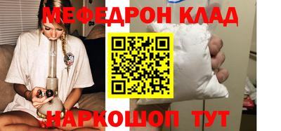 винт Татарск