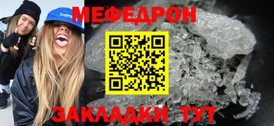 молекула духа Туймазы