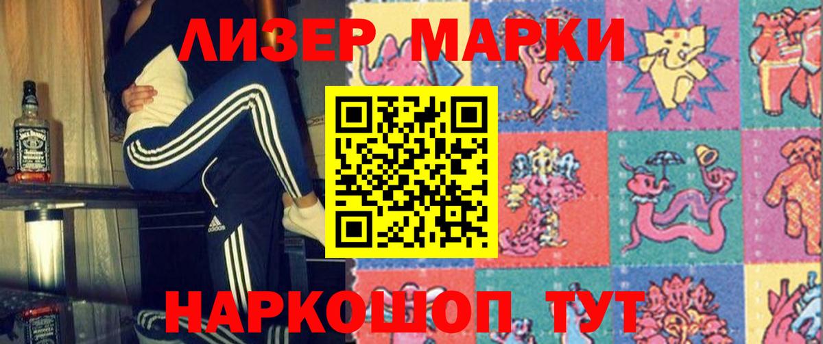 A PVP СОЛЬ   ГАШИШ  Приморско-Ахтарск  КОКАИН  Вход с VPN  МАРИХУАНА  Меф кристаллы  Где продают наркотики?  ЭКСТАЗИ 