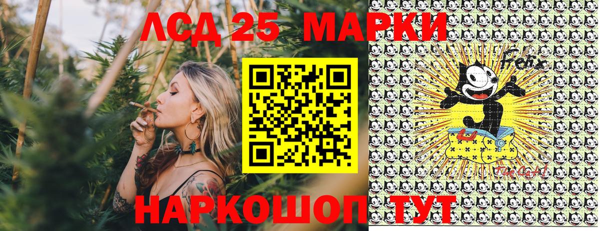 Приморско-Ахтарск  Марки 25I-NBOMe 1,8мг  даркнет сайт  Вход с VPN 